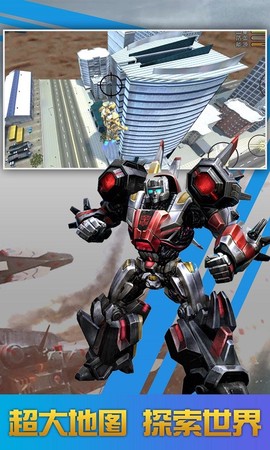 星际强袭：机甲特工图1