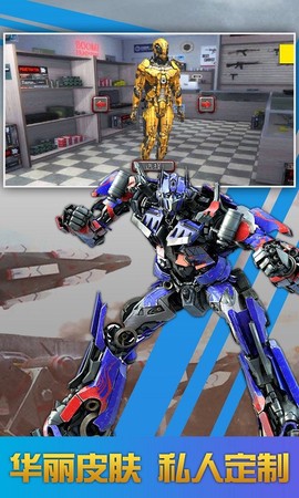 星际强袭：机甲特工图3