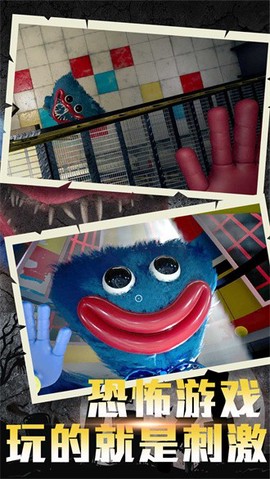 暗影逃生冲刺图1