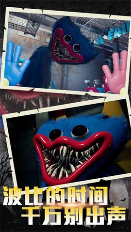 暗影逃生冲刺图2