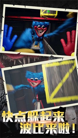 暗影逃生冲刺图3