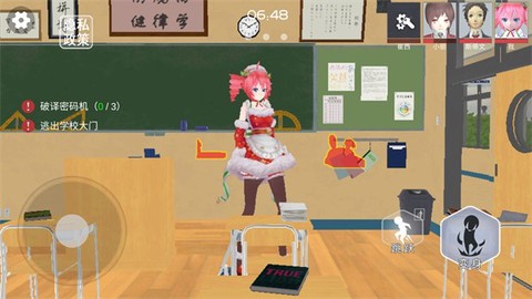 樱花校园捉迷藏图1