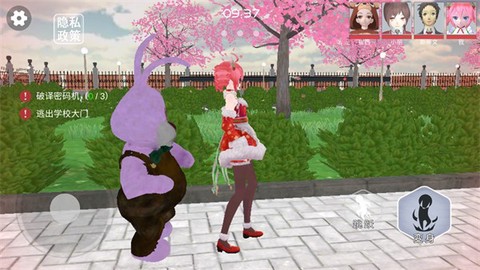 樱花校园捉迷藏图2