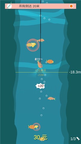 欢乐钓鱼佬[图4]