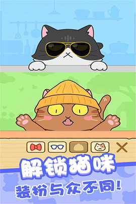 欢乐躲猫猫图2