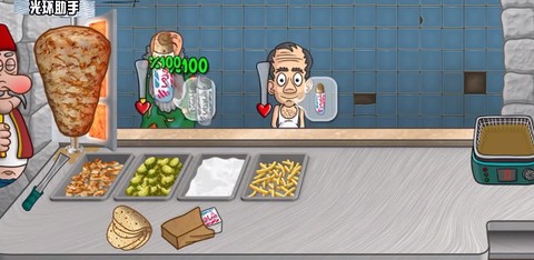 沙威玛传奇去广告版[图3]