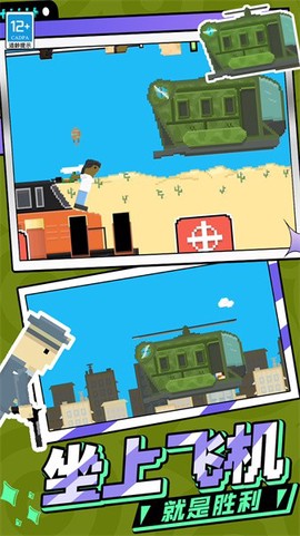 火柴人决战像素世界[图1]