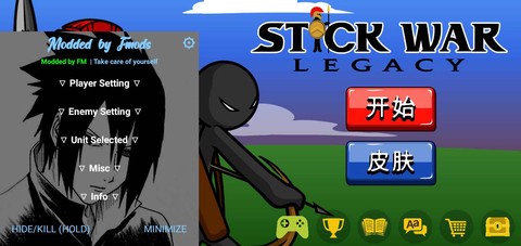 火柴人战争遗产LMH版图1