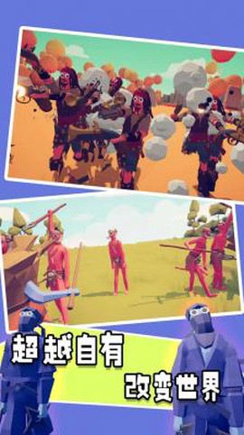 王牌文明战争[图1]