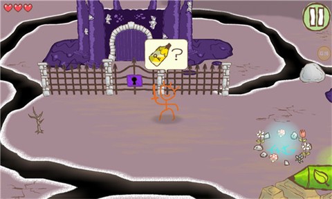 画个火柴人2图2