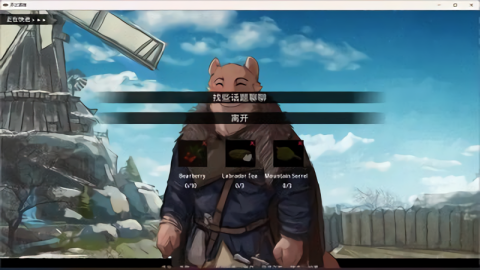 矛之酒馆0.10d图1