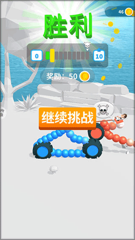 终极飞车战役[图3]