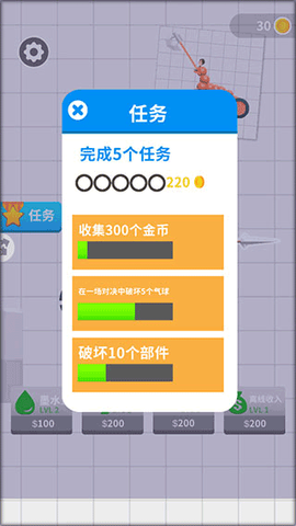 终极飞车战役[图4]