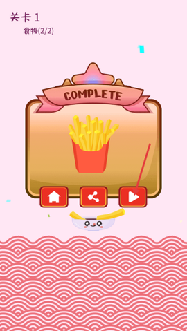 美食掉落大师[图3]