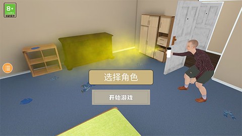 老奶奶模拟器[图6]