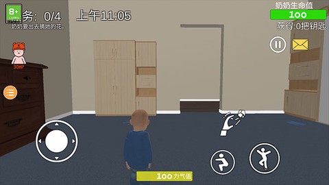 老奶奶模拟器[图9]