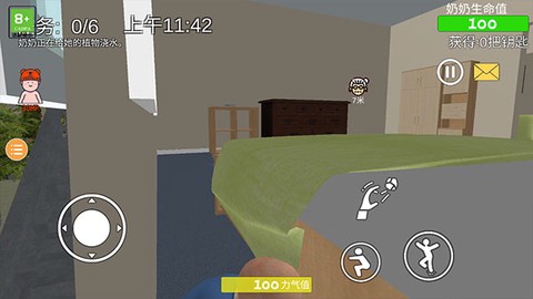 老奶奶模拟器[图10]