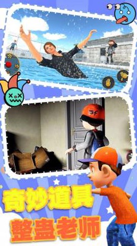 老师上课模拟[图1]