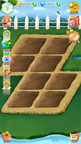 花花姑娘之魔法花园[图1]