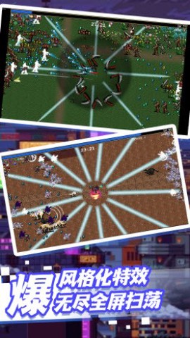 荒野冒险向前冲[图1]