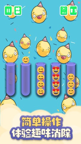 表情包大乱斗[图1]