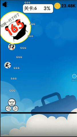 表情包大乱斗图1