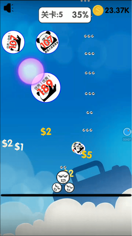 表情包大乱斗图2