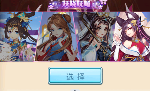 西游记口袋版图1