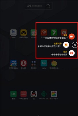 mobizen[图5]