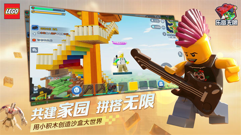 乐高无限旧版本图3