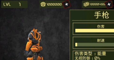 变形钢铁侠[图1]