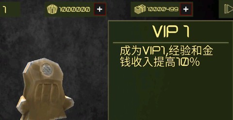 变形钢铁侠[图2]