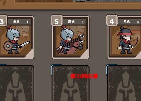 北伐模拟器[图2]