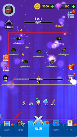 勇者试炼守卫[图2]