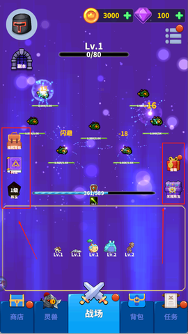 勇者试炼守卫[图4]