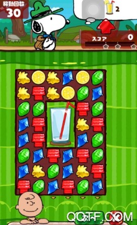 史努比消星星[图1]