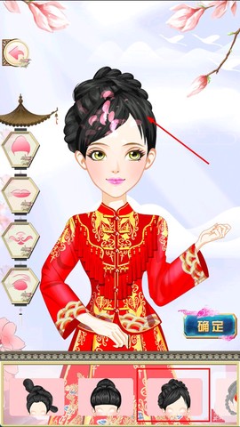 古装公主换装[图2]