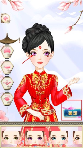 古装公主换装[图4]