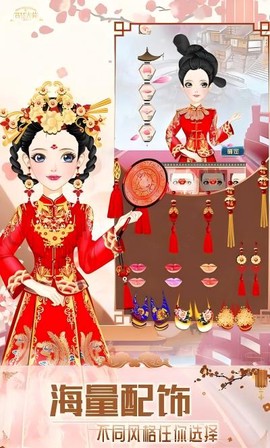 古装公主换装图2