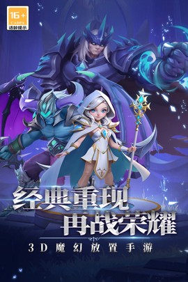 口袋战争安卓版图1