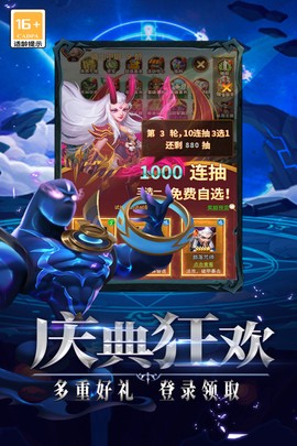 口袋战争安卓版图2