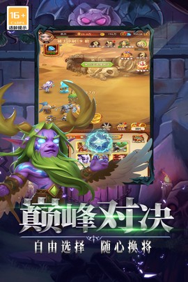 口袋战争安卓版图3