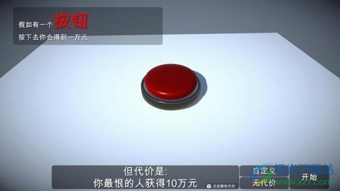 如果有一个按钮[图1]