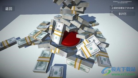 如果有一个按钮[图3]