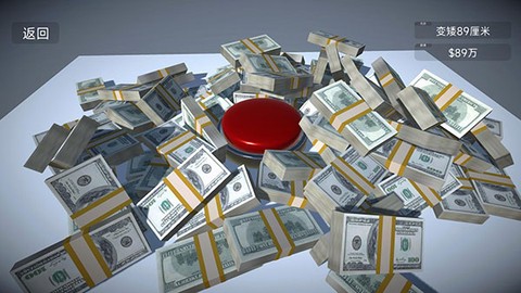 如果有一个按钮图2