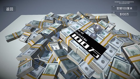 如果有一个按钮图3