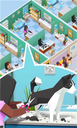 宠物店模拟器图3