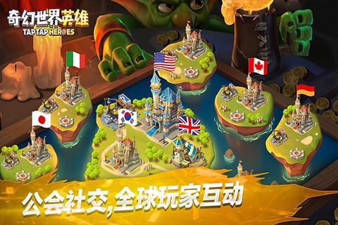 奇幻世界英雄[图1]