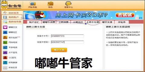 嘟嘟牛管家[图1]