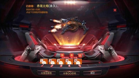 穿越火线大炮怎么玩[图1]